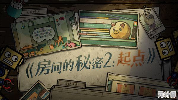 知识储备够用吗？卧底秘密管理》谜题正在等你破解！