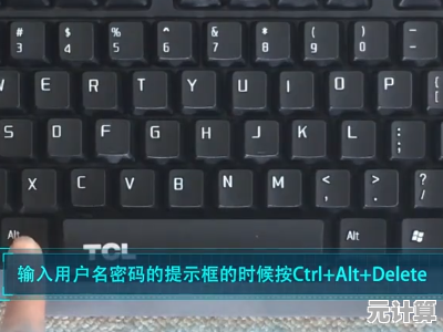 笔记本电脑密码遗忘后的几种有效解锁方法分享