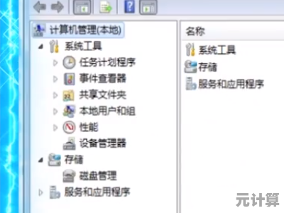 笔记本电脑密码遗忘后的几种有效解锁方法分享