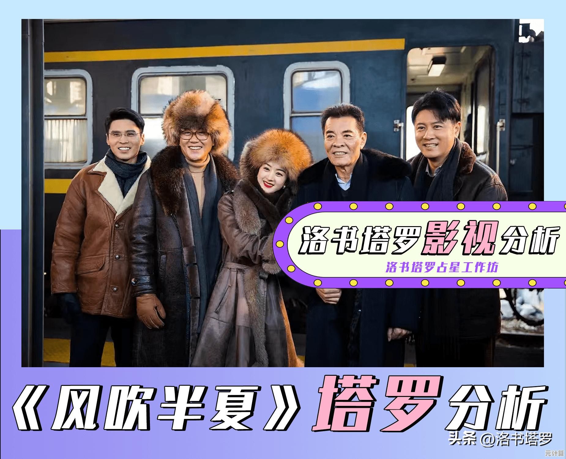 揭秘《烈焰觉醒》背后公司，2025年开放世界升级计划正式启动！