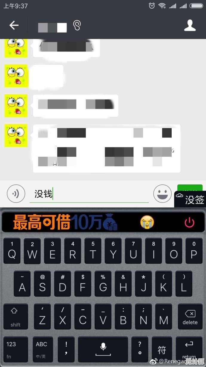 探索华为手机输入法功能：设置入口与个性化调整指南
