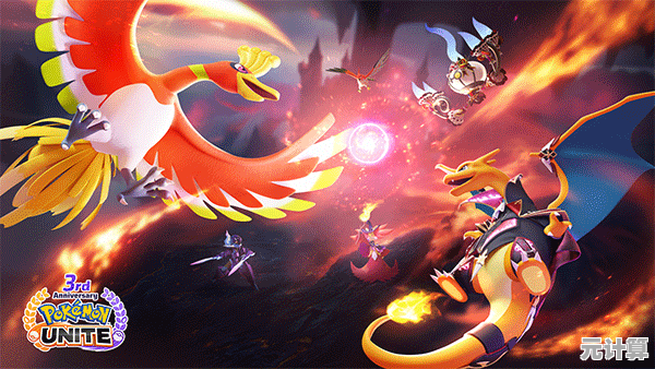 谁不想要在Pokémon UNITE中与百变宝可梦展开一场激爽对决？
