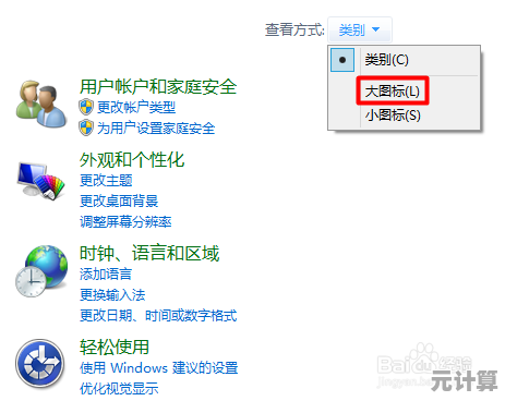想快速访问联想官网？这里有详细的进入指南