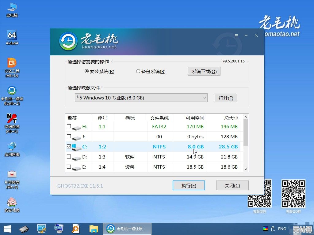 Win11系统启动桌面卡顿故障排查与修复方法详解