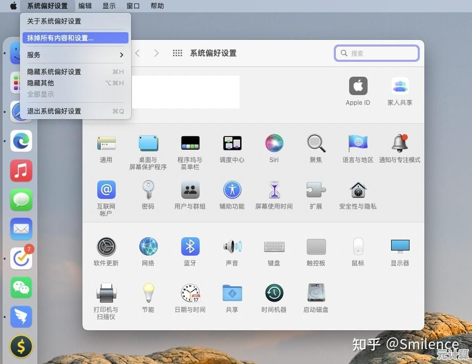 如何将苹果电脑安全地恢复至出厂默认设置