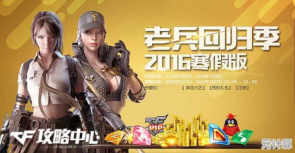 火线精英圣骑士2025年度获取途径盘点，绝版方式即将回归！