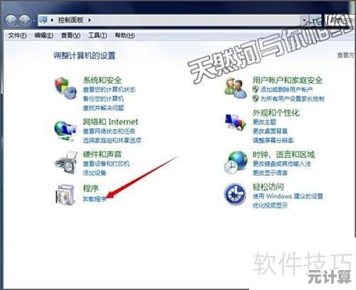 系统恢复指南：迅速解决常见故障，保障系统稳定运行