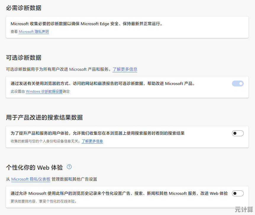 浏览器个性化设置全攻略，打造专属你的高效浏览体验