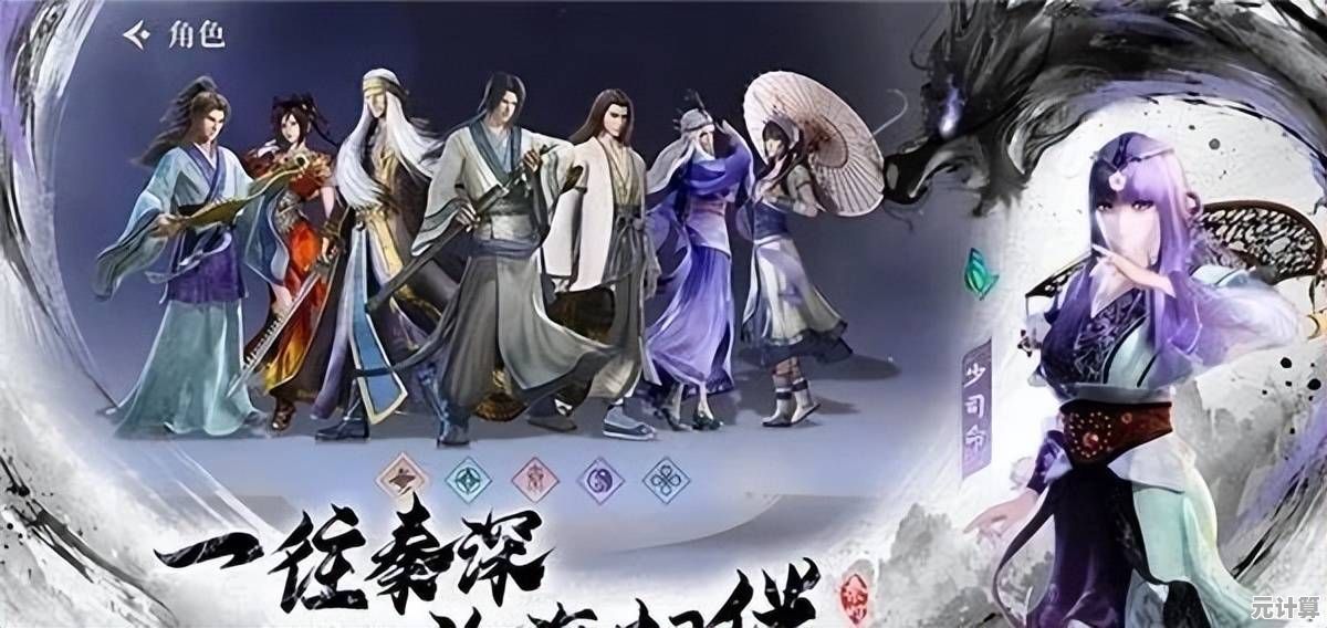 《秦时明月沧海》2025职业进化指南：最新版本强势职业选择