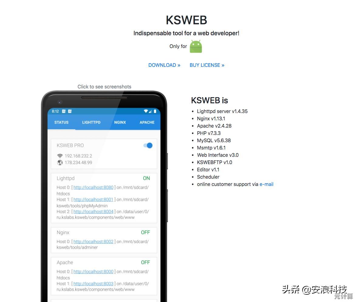 完整版Windows XP系统安装文件下载，适用于老旧电脑及虚拟机运行