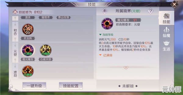 2025年法师进阶指南：魂锁操控与副本走位技巧全面解析
