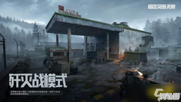暗区突围灾祸2025：生存之战背后隐藏的科技阴谋与资源陷阱