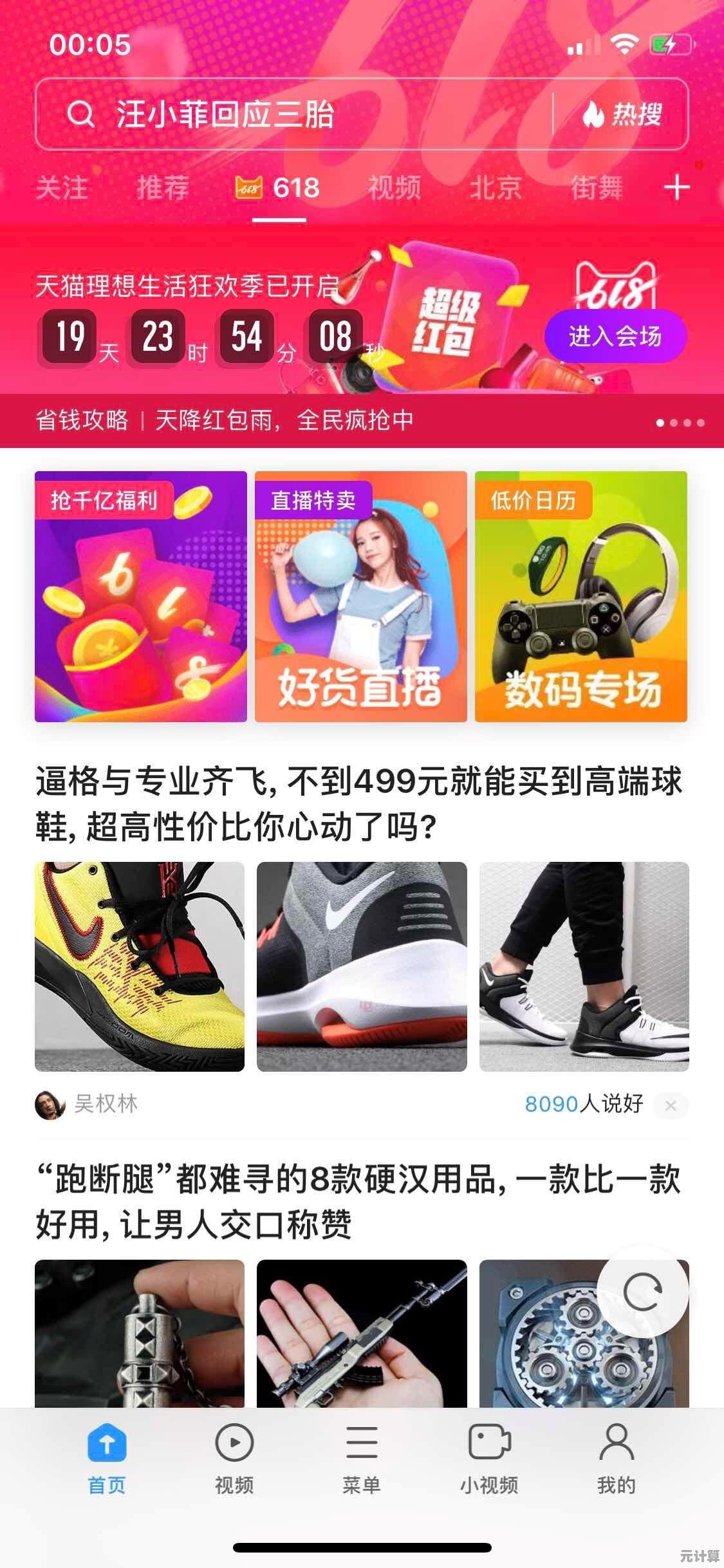 畅享智能上网新体验，uc浏览器2022最新版免费下载安装指南