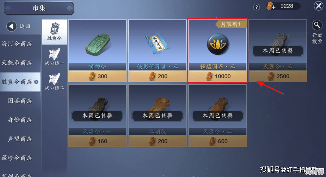 天涯明月刀手游2025微氪党专属指南，合理消费畅享江湖