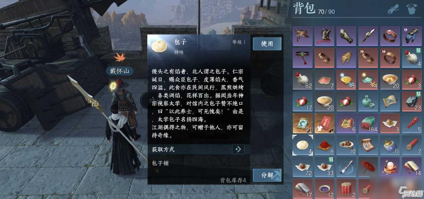 探索《逆水寒手游》盟誓任务开启方式，2025年度剧情重磅更新来袭