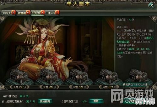 还在寻找角色华丽、BOSS挑战丰富的游戏？为什么不来试试《女王之刃》