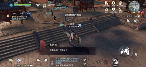 西域奇遇2025新篇章：天涯明月刀手游辨物居方激活全攻略