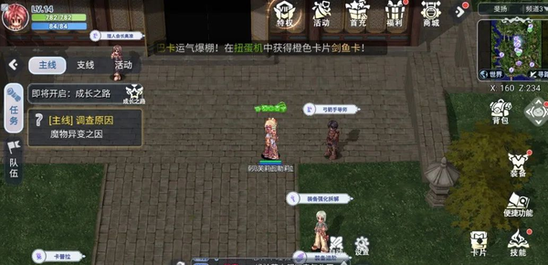 巴风特之怒2025猎人进阶攻略，流派选择与技能加点全解析
