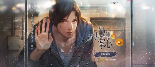 探索孤岛收集线索，无法触碰的掌心最新版》的绝美画风你怎能错过？