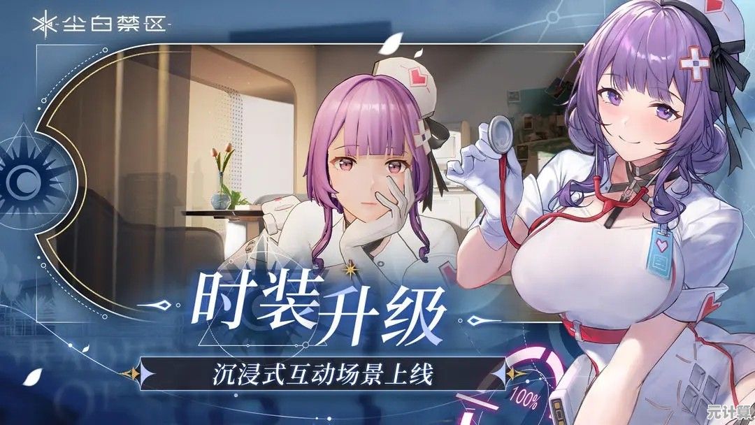 狸花猫工作室新作来袭，尘白禁区》年内上线，还不快来预约？