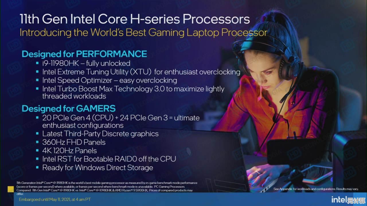 最新移动及桌面处理器性能天梯图发布：多维对比助你选购理想CPU