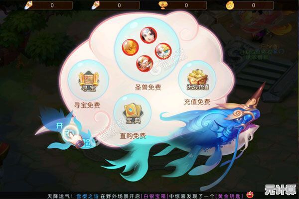 《九天封神》2025年GM全免新纪元：主线剧情与圣兽养成终极指南