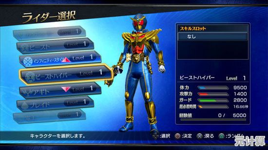 2025年PlayStation FlexStrike无线格斗摇杆震撼发布，带来次世代格斗体验