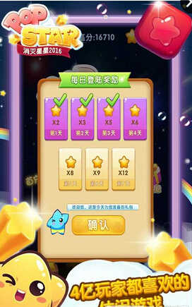 还在寻找经典消除玩法？试试《消灭星星青春版》开启你的高分挑战吧！