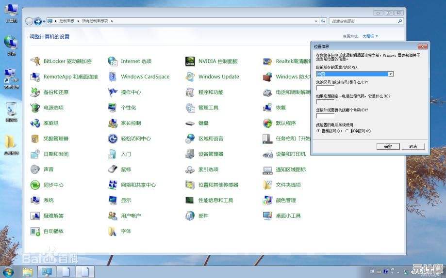 Win11安卓内核驱动创新：构建智慧互联新未来