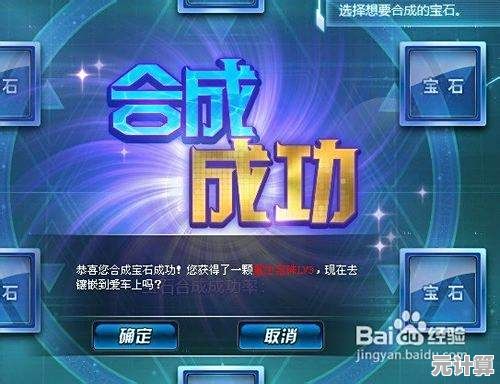 2025年QQ音速合成技术深度揭秘：智能音效与个性化创作指南