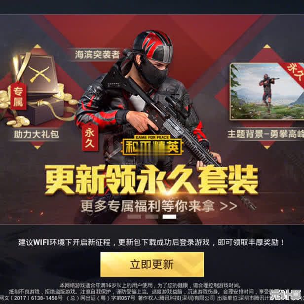 2025年和平精英柔柔专属头像上线，萌系风格治愈你的竞技时刻！