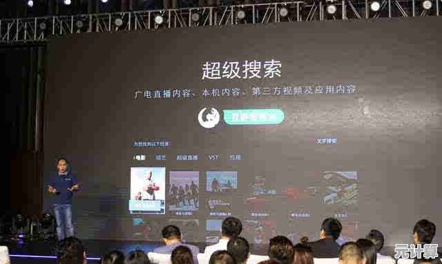 探索PPTV创新互动直播，解锁个性化观影乐趣与惊喜！