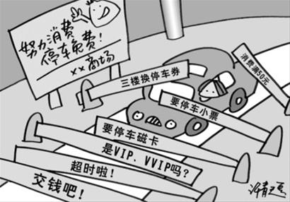 障碍重重如何破局？弧线射球》邀你一试高下！