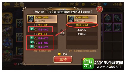 如何优化叶孤城属性？2025年新版《大掌门2》属性堆叠全指南！
