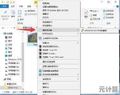 精准框选录制范围，Win11新功能让屏幕录制更智能高效！