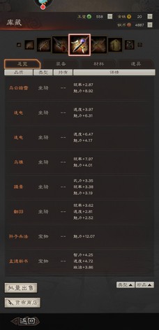 三国志战略版2025满宠最强加点方案揭秘，战力飙升秘籍大公开！