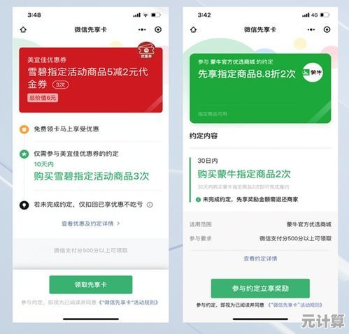 财付通引领数字化金融支付新纪元，开启便捷安全交易体验