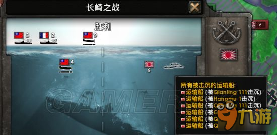 想体验经典战争策略游戏？钢铁雄心4安卓移植版》等你来挑战！