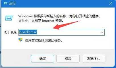 实用教程：在Win11中彻底关闭系统默认的7G保留存储区域