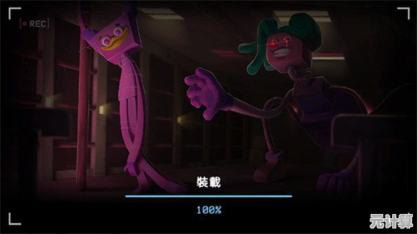 想体验独树一帜的暗黑解谜？波比的游戏时间4带你穿越诡异异世界！