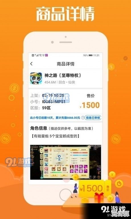 游戏盒子免费下载，海量游戏尽享欢乐时光！
