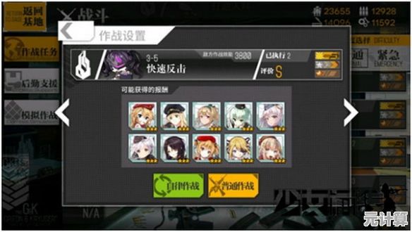 少女前线2025后勤速查表全新发布，全方位支援人形梯队作战！