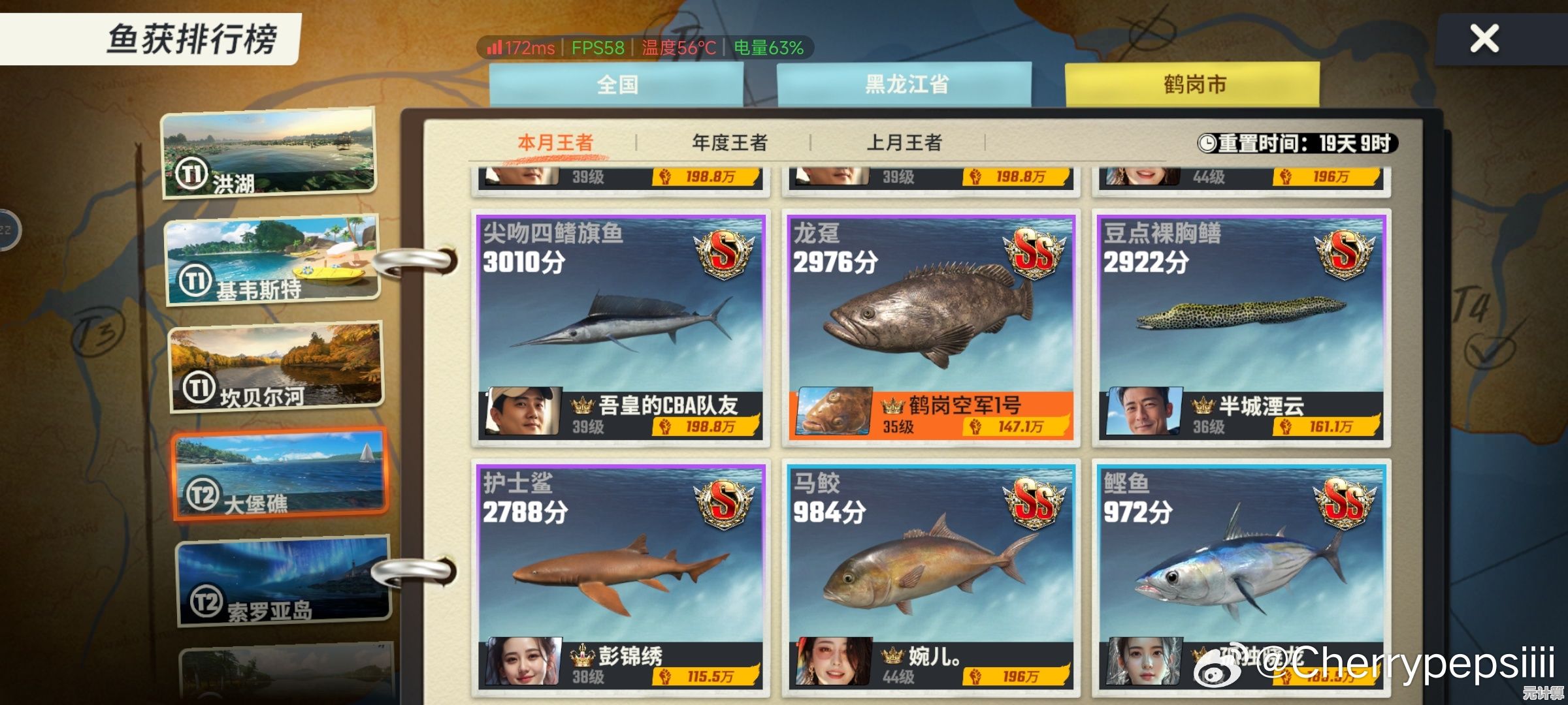如何解锁全图鉴鱼种？欢乐钓鱼大师直装版》带你畅游全球钓鱼圣地！