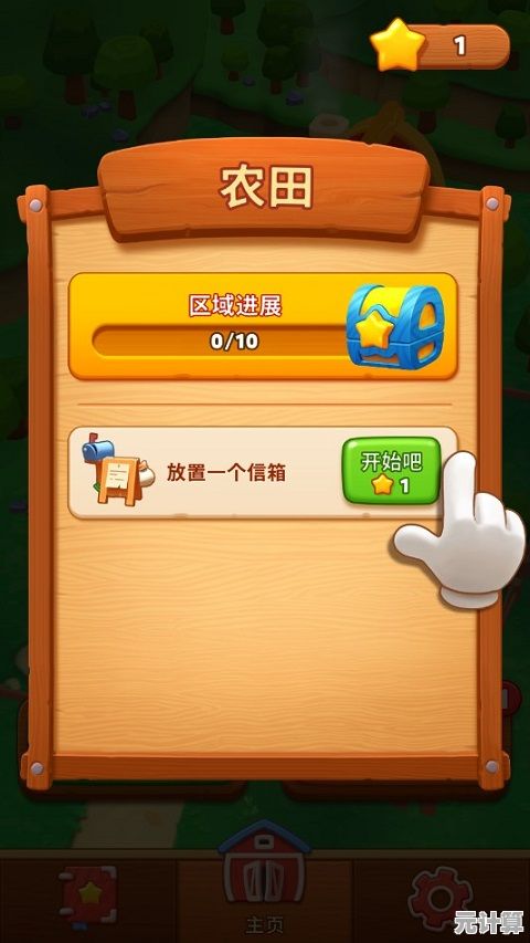 闯关收集星星赢奖励？僵尸农场安卓版》三大场景挑战等你来战！