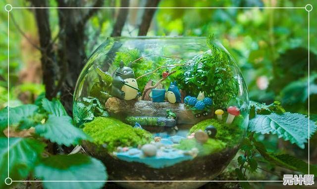 奇幻瓶景2025年开放探索，微观小径收藏品融合科技与自然奥秘