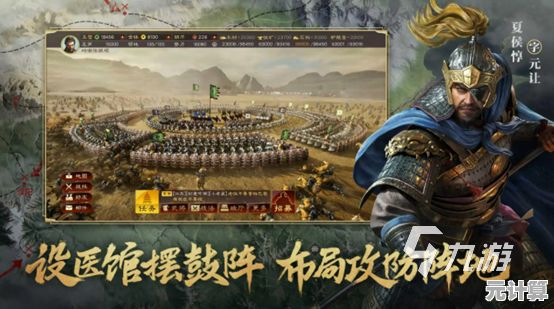 厌倦千篇一律的策略游戏？三国志扩张》多重兵种搭配等你挑战！