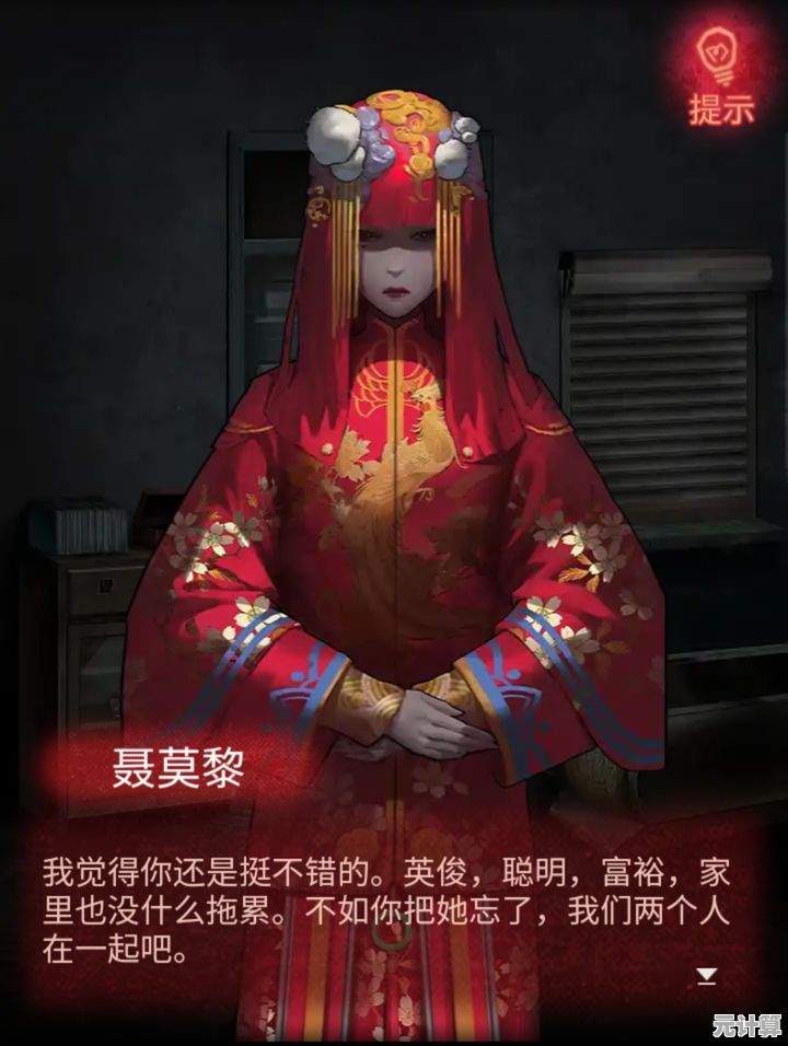 2025年纸嫁衣3隐藏技巧：如何让鸳鸯债盖头变湿详细指南