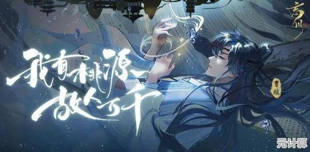 想要体验绝美国风？忘川风华录》手游怎能错过！