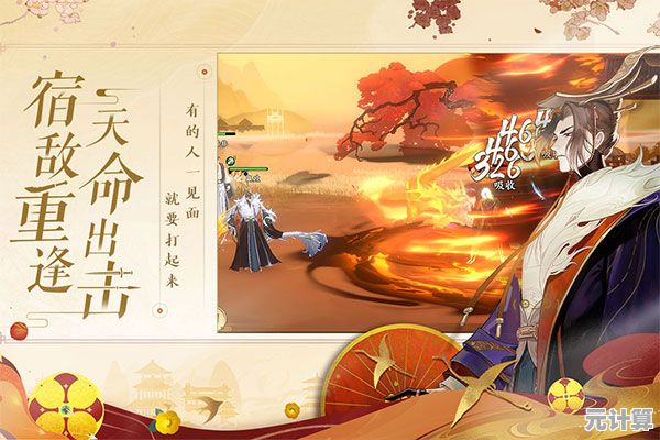 想要体验绝美国风？忘川风华录》手游怎能错过！