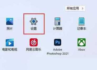 Win11屏幕分辨率异常？手把手教你解决显示故障难题